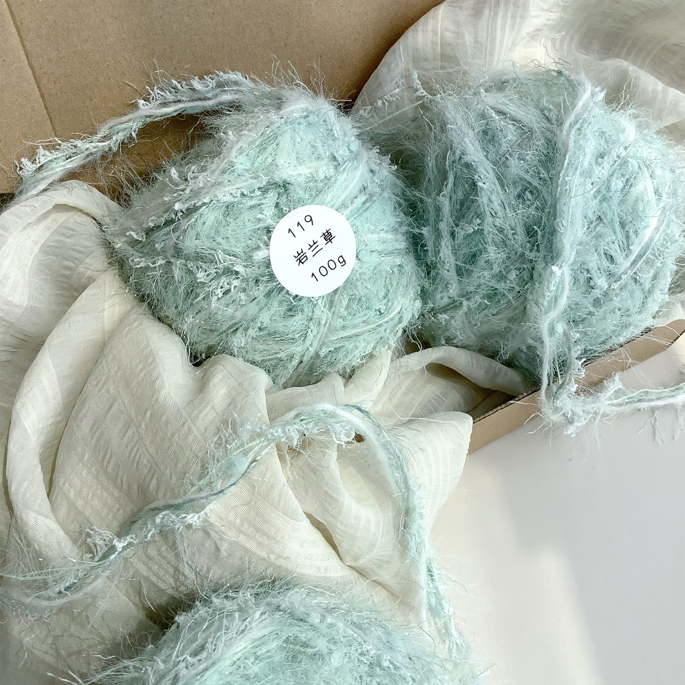 【两团包邮】特色手混线爆闪柔软