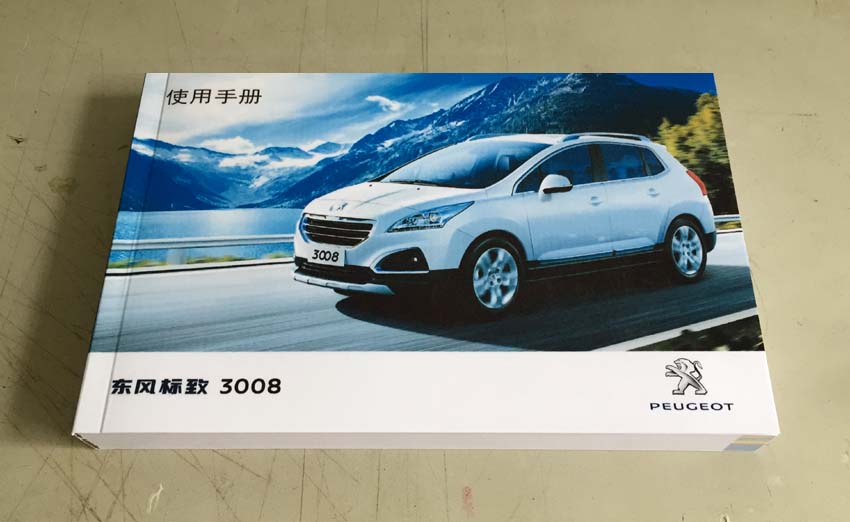 2013款2014款2015款东风标致3008SUV用户手册车主使用中文说明书