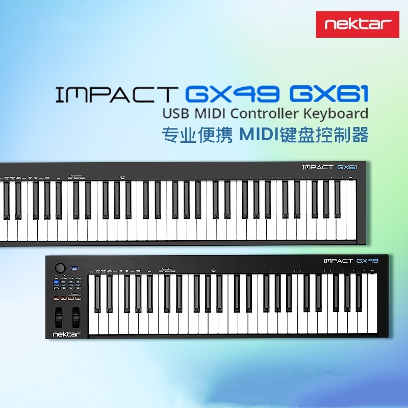 Nektar midi键盘Impact GX61/49键便携式编曲 电子音乐控制器制作
