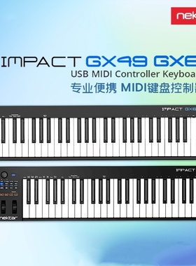 Nektar midi键盘Impact GX61/49键便携式编曲 电子音乐控制器制作