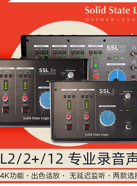 Solid State Logic SSL2/SSL2+/SSL12专业录音棚外置电脑声卡有声