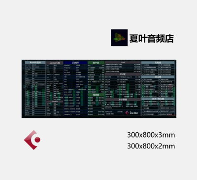 快捷键电脑超大鼠标垫