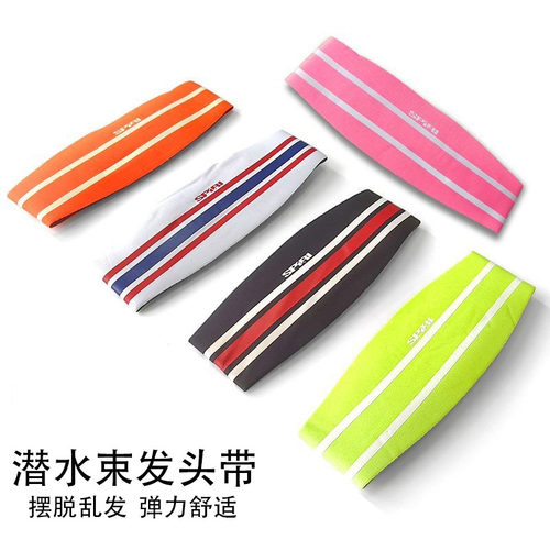 自由潜水束发游泳头带护发