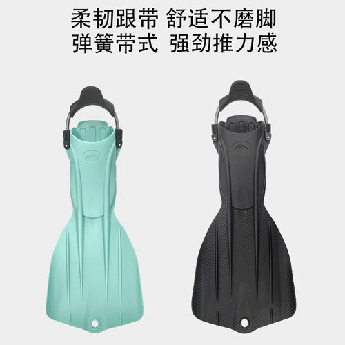 潜水脚蹼可调节弹簧扣带不磨脚