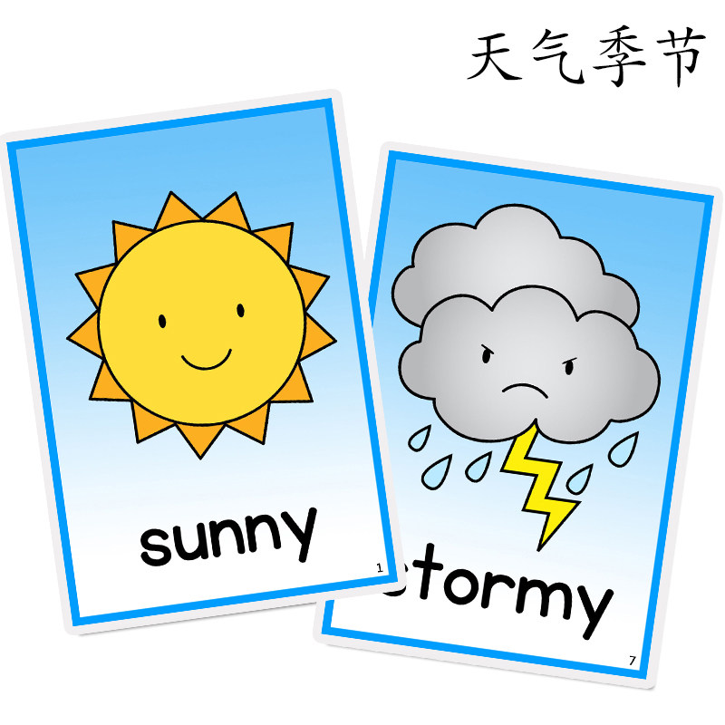 weather天气seasons季节四季英语单词卡片闪卡宝宝幼儿英文早教具
