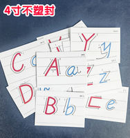 People's Education Edition Letter Card English 26, uppercase and lowercase plastic-sealed English card, handwritten natural pronunciation with stroke order thumbnail 6