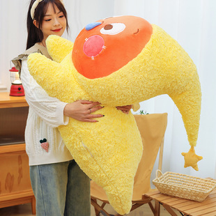 新款我们都是星星人公仔周边玩偶毛绒玩具女生安抚布娃娃公仔抱枕