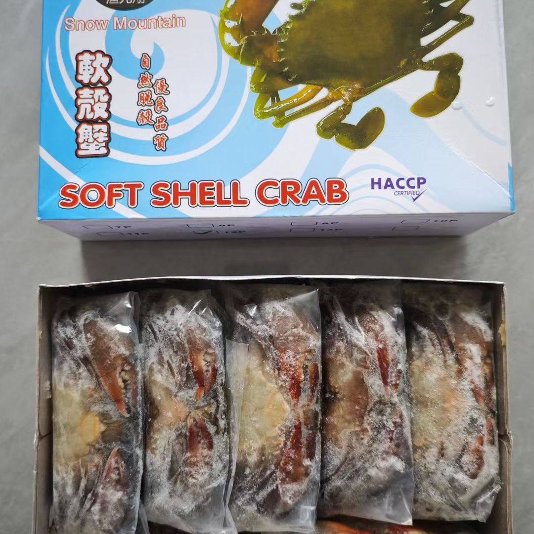 缅甸进口软壳蟹软脚蟹天妇罗粉油炸螃蟹咖喱蟹