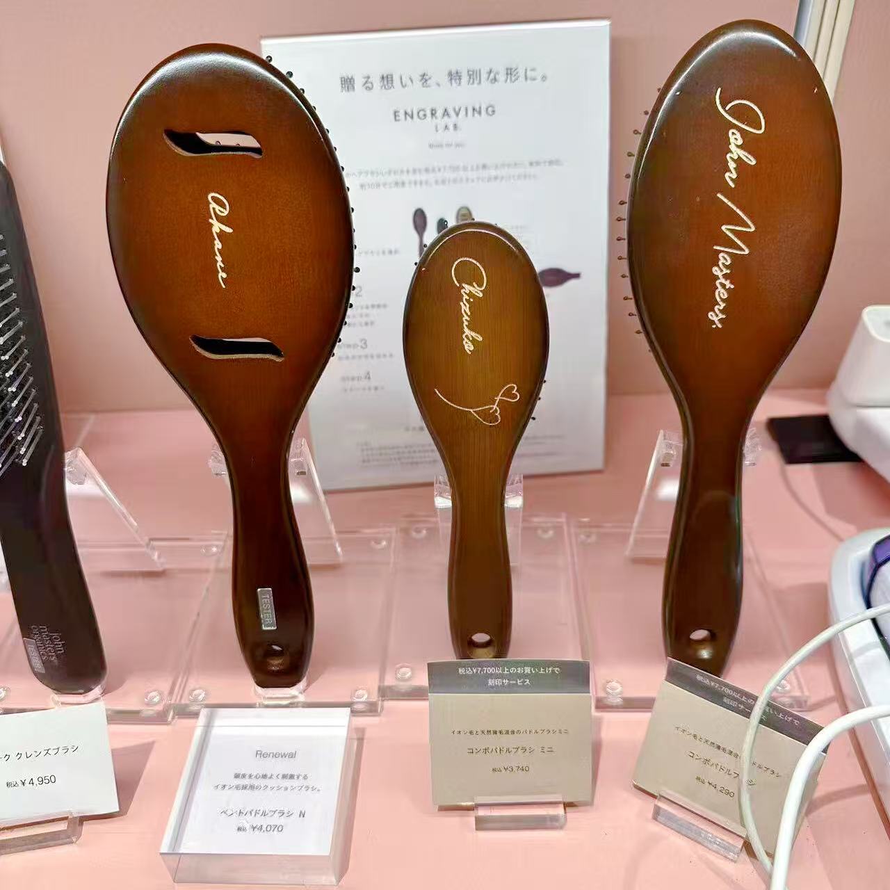 日本约翰大师hellokitty联名梳子