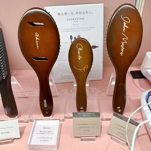 日本专柜john masters 约翰大师 联名梳子 可定制名字