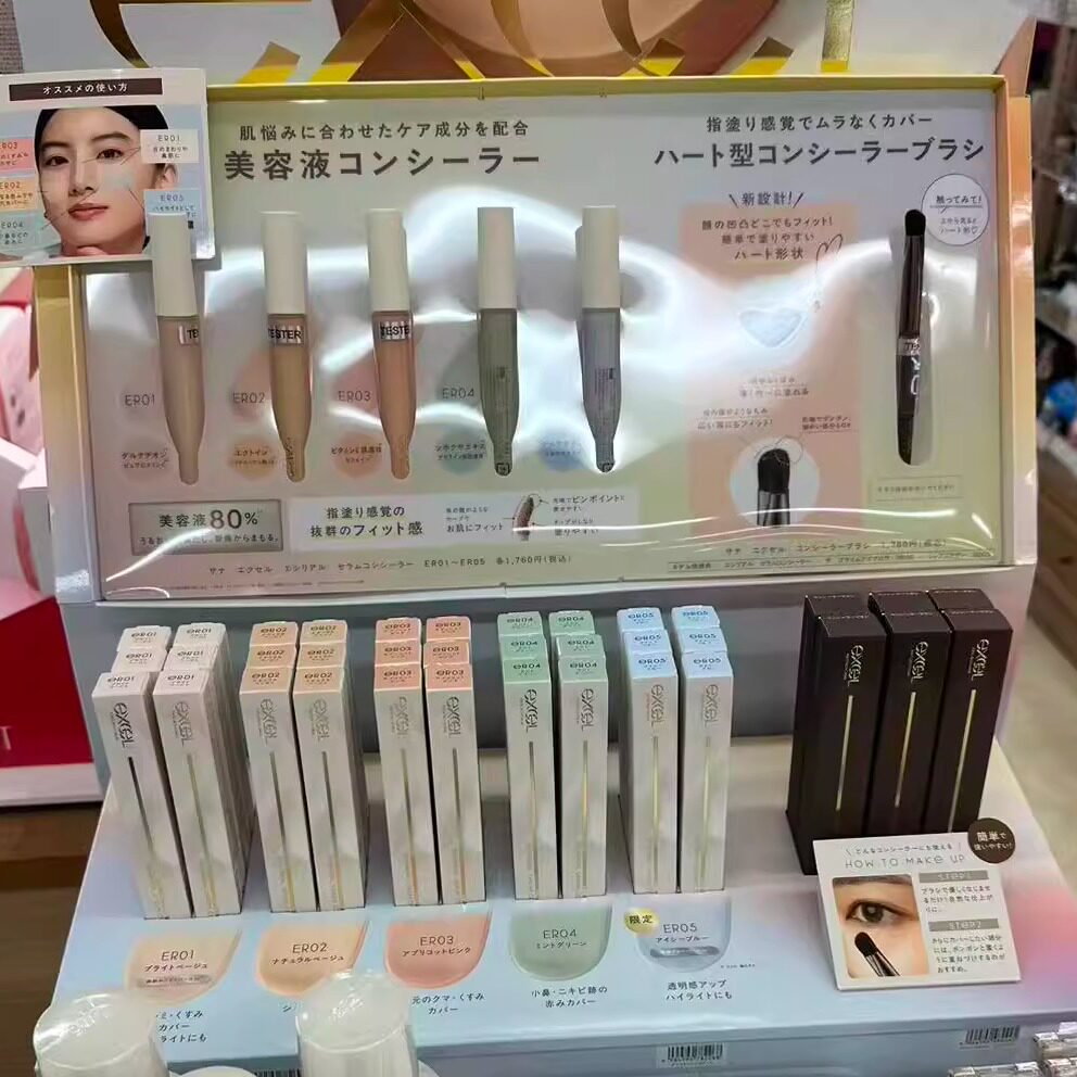 小猴子推荐!日本本土excel新品润色遮瑕液遮盖斑点泪沟提亮肤色