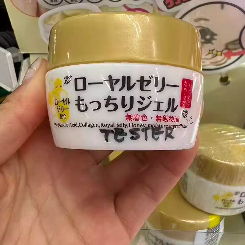 日本欧姬儿蜂王乳滋润面霜40g