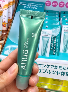 Anua水光唇精华饱满水润护唇