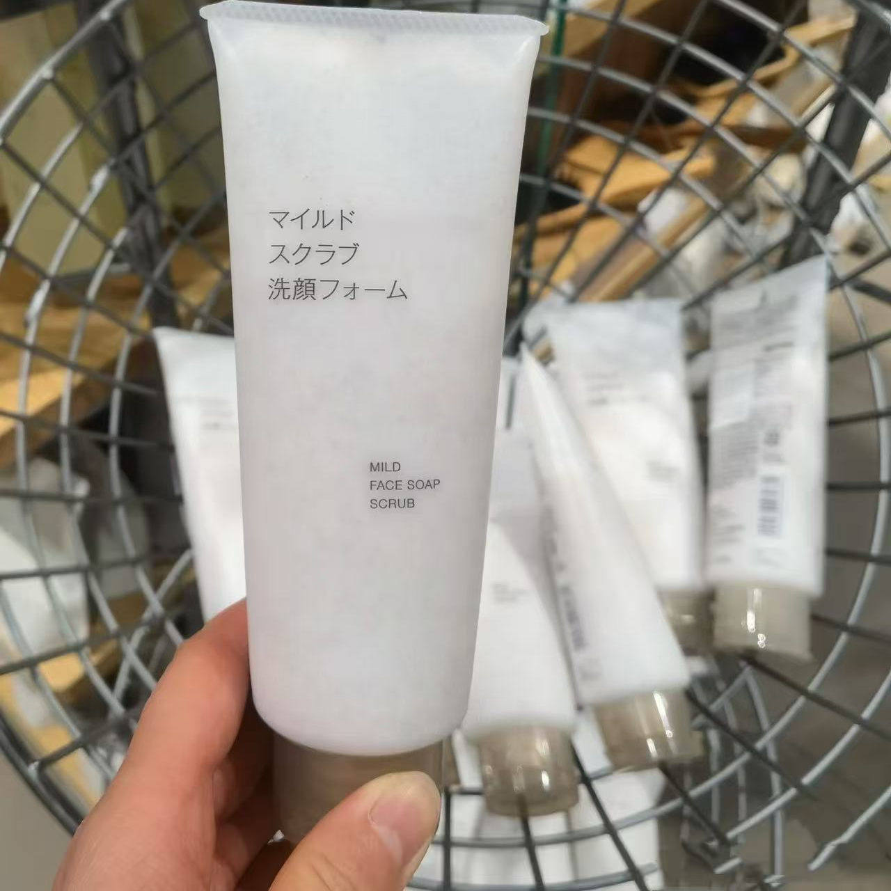 日本无印良品/MUJI磨砂温和颗粒清洁洁面洗面奶150g