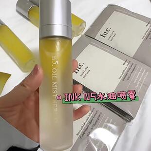 日本院线ink.n5精华喷雾柑橘味保湿化妆水烟酰胺美容液舒缓滋润