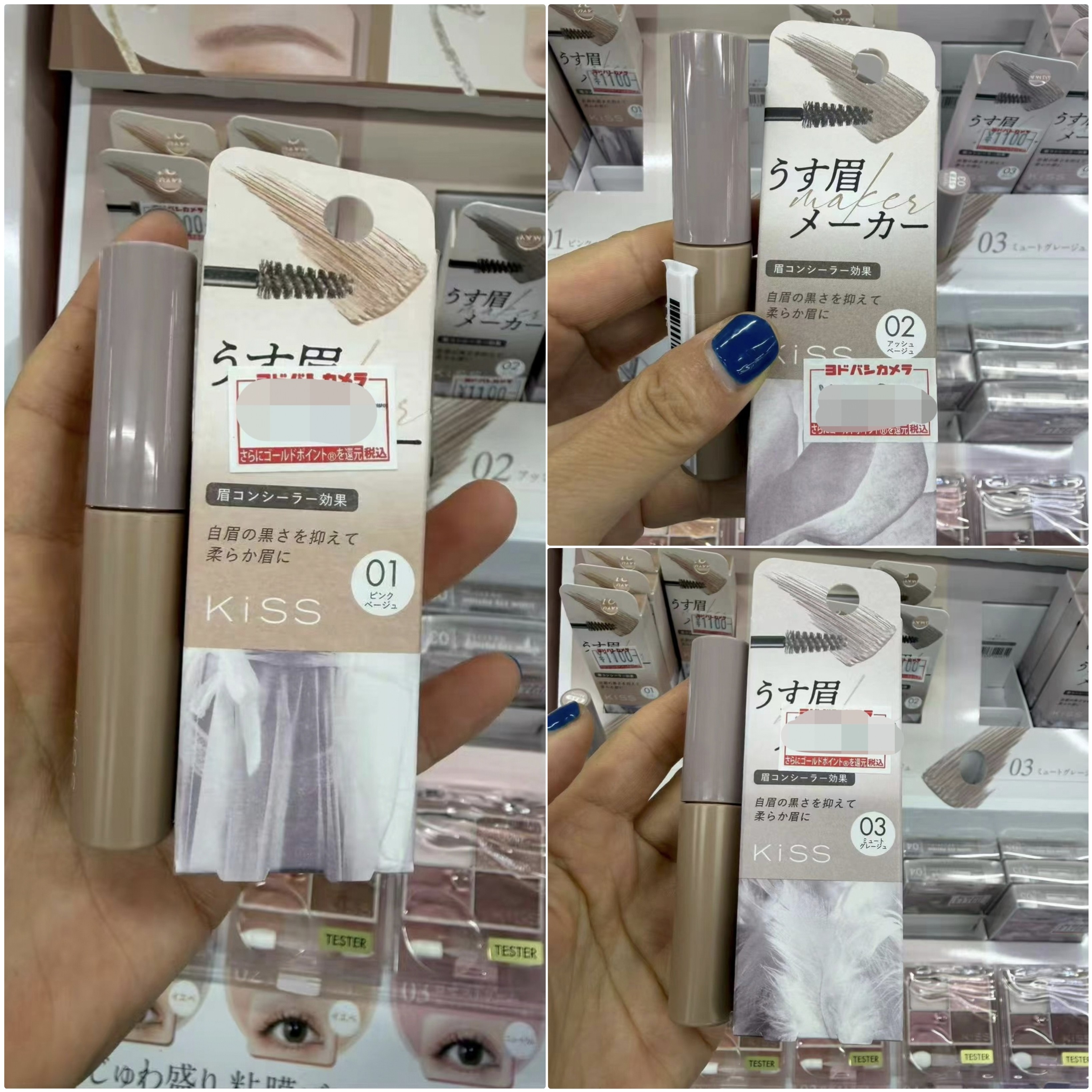 日本本土LDK推荐 2026年kiss染眉膏防水防汗自然持久不晕染