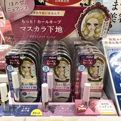 日本奇士美睫毛打底膏卷翘定型