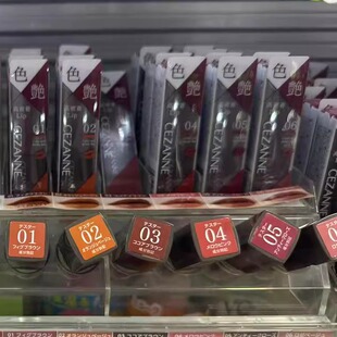 日本采购Cezanne倩诗丽/倩丽25年春季限定黑管口红01 02 03 04