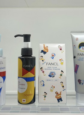 日本FANCL哆啦A梦联名款卸妆油