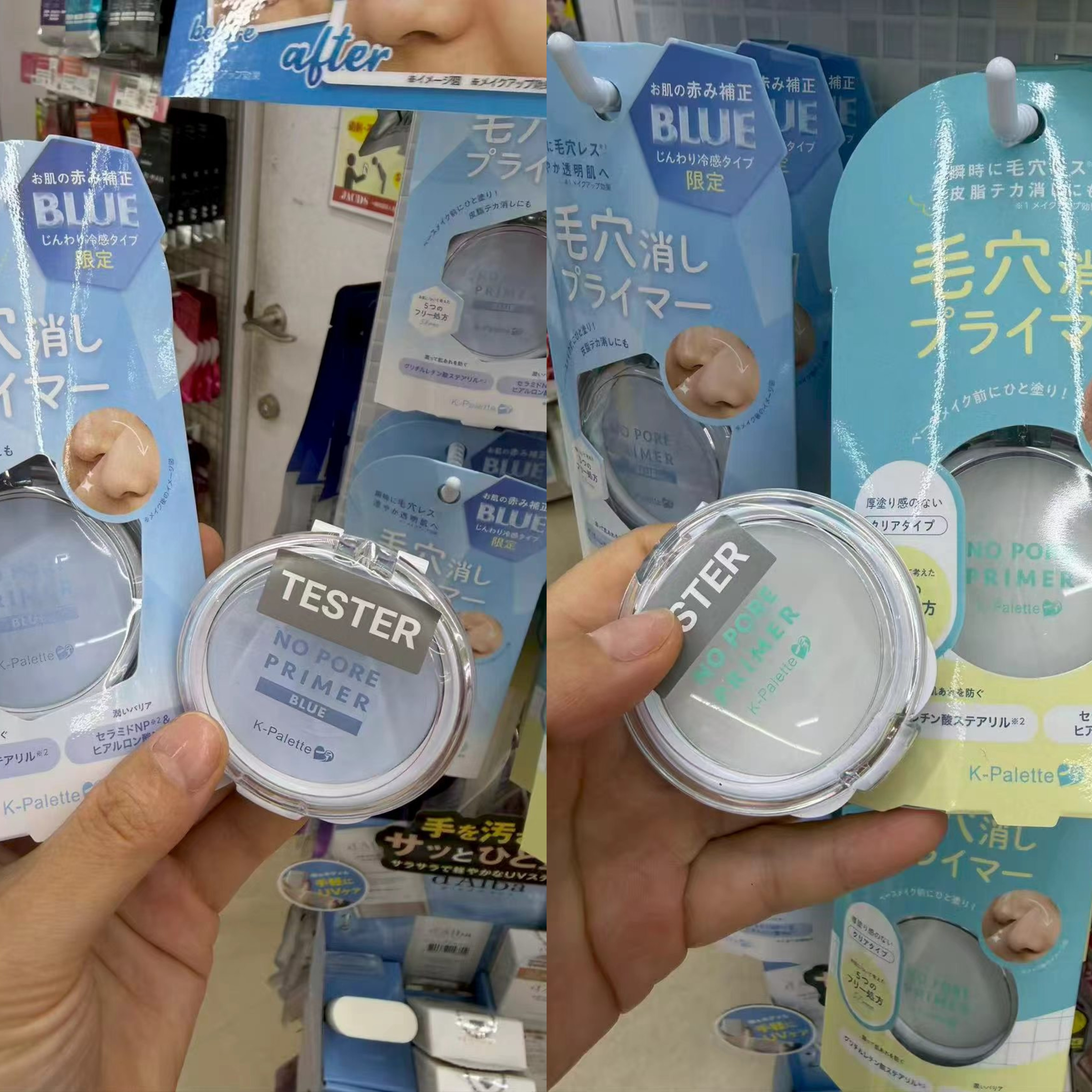 日本K-Palette 妆前打底膏妆前乳隐匿毛孔平滑肌肤打底膏持妆控油
