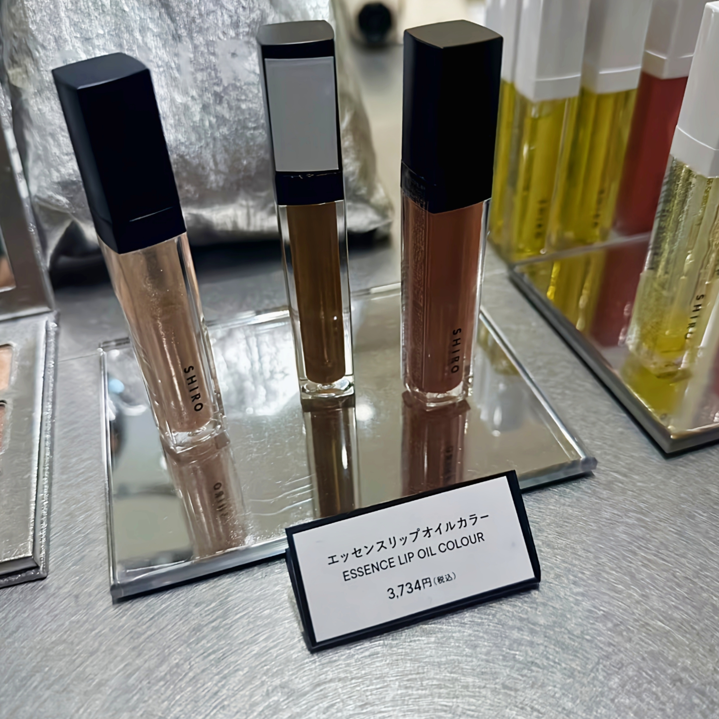 日本专柜SHIRO保湿滋润修复唇部精华润唇蜜淡化唇纹0A06