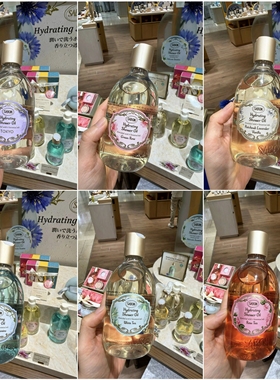 SABON沐浴油东京限定白茶茉莉