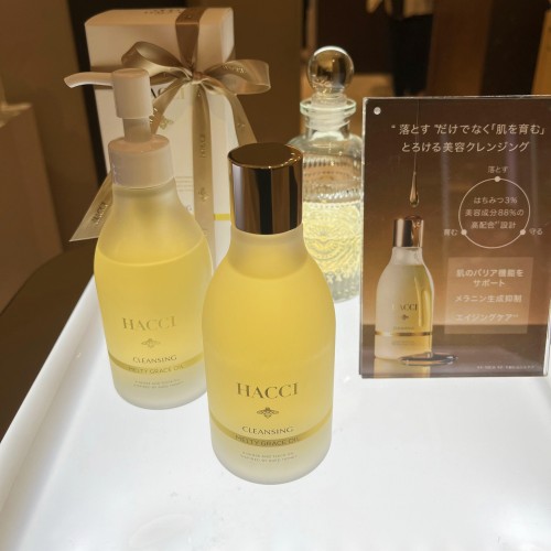 HACCI蜂蜜柠檬卸妆油敏感肌