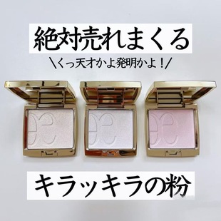 予日本专柜采购 Elegance雅莉格丝2024秋季新高光蜜粉饼 三色选