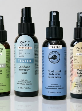 日本本土 PERFECT POTION 有机芳香精油身体喷雾植物驱蚊喷雾