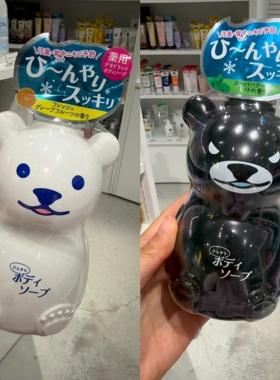 日本本土白熊黑熊限定凉感沐浴露