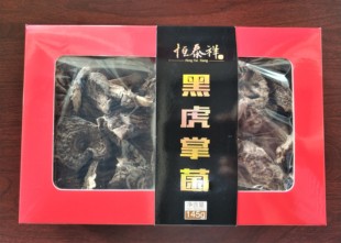 云南恒泰祥山珍 野生黑虎掌菌礼盒 菌宴 滇菌荟萃 特产干货礼品