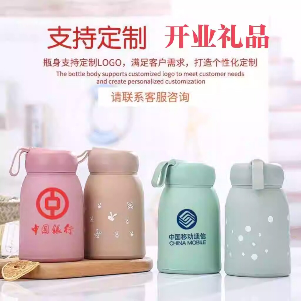 开业活动广告伴手赠送客户小礼品