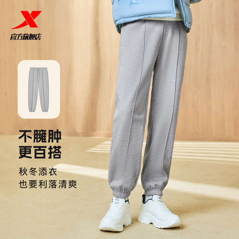 特步小C裤男女2025年秋冬新款加绒保暖抗菌裤子情侣束脚运动长裤