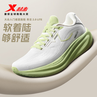 女鞋 跑鞋 耐磨运动鞋 减震跑步鞋 特步青云2.0 轻便舒适健身鞋 LITE