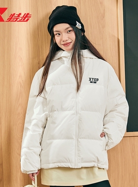 特步有暖气羽绒服男女同款2025冬季保暖运动棉服连帽防风外套夹克