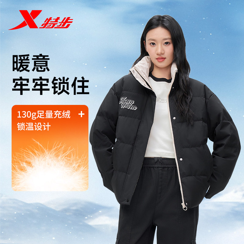 特步羽绒服女士2025年冬季宽松运动上衣保暖风衣外套975428190190