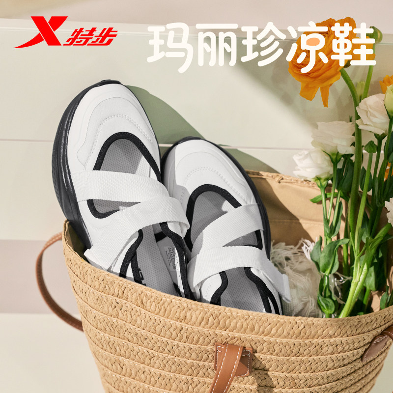 特步玛丽珍丨凉鞋女2026夏季新款轻便百搭运动鞋厚底休闲鞋溯溪鞋图片