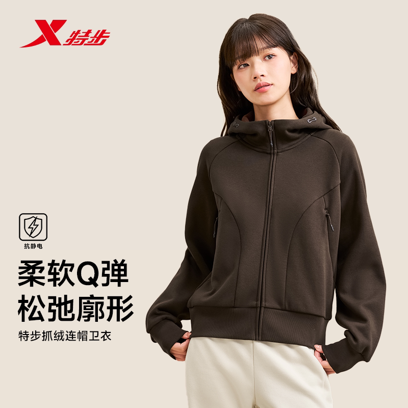 特步外套女2026年秋季新款针织连帽运动上衣休闲女装时尚百搭夹克