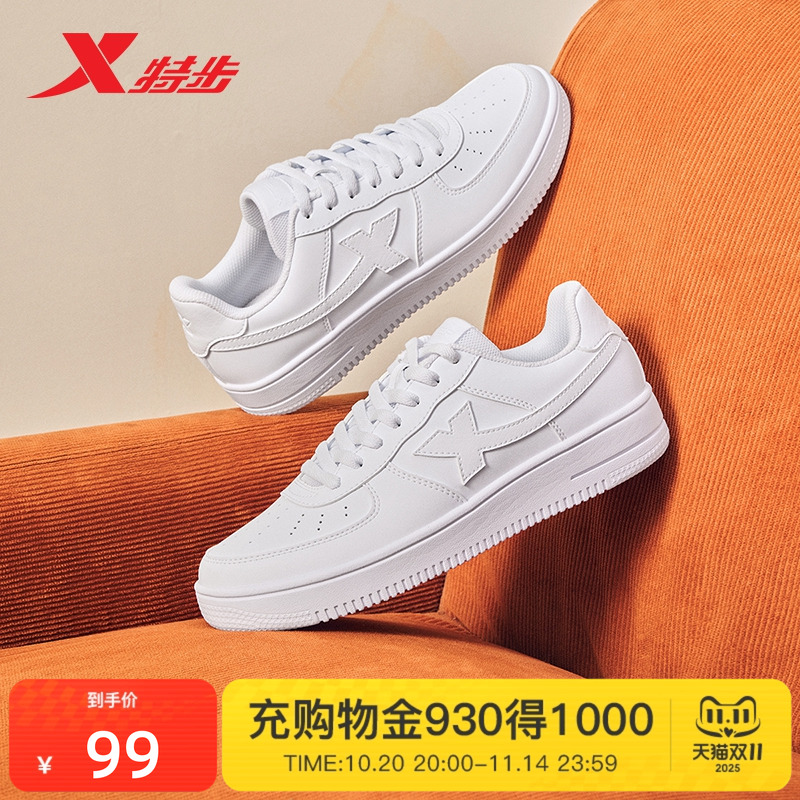 空军一号小白鞋情侣款板鞋正品