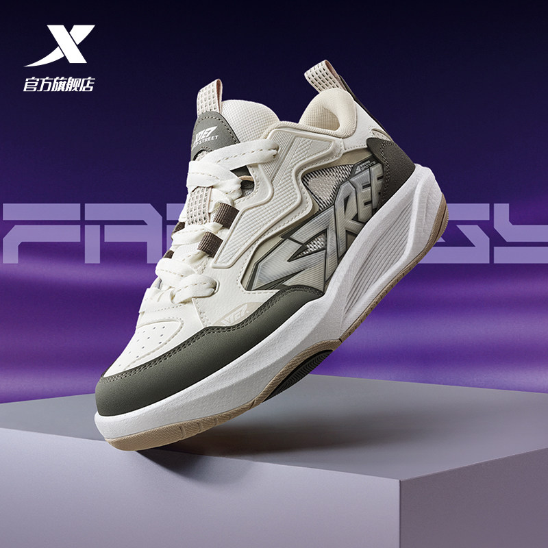 秋季【王鹤棣同款】特步启浪CTR|板鞋2025秋季网面透气男鞋休闲鞋