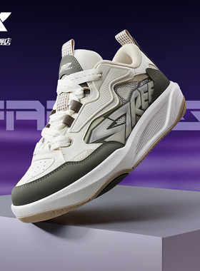 特步启浪CTR|板鞋2026春季网面透气男鞋休闲鞋正品975219310003