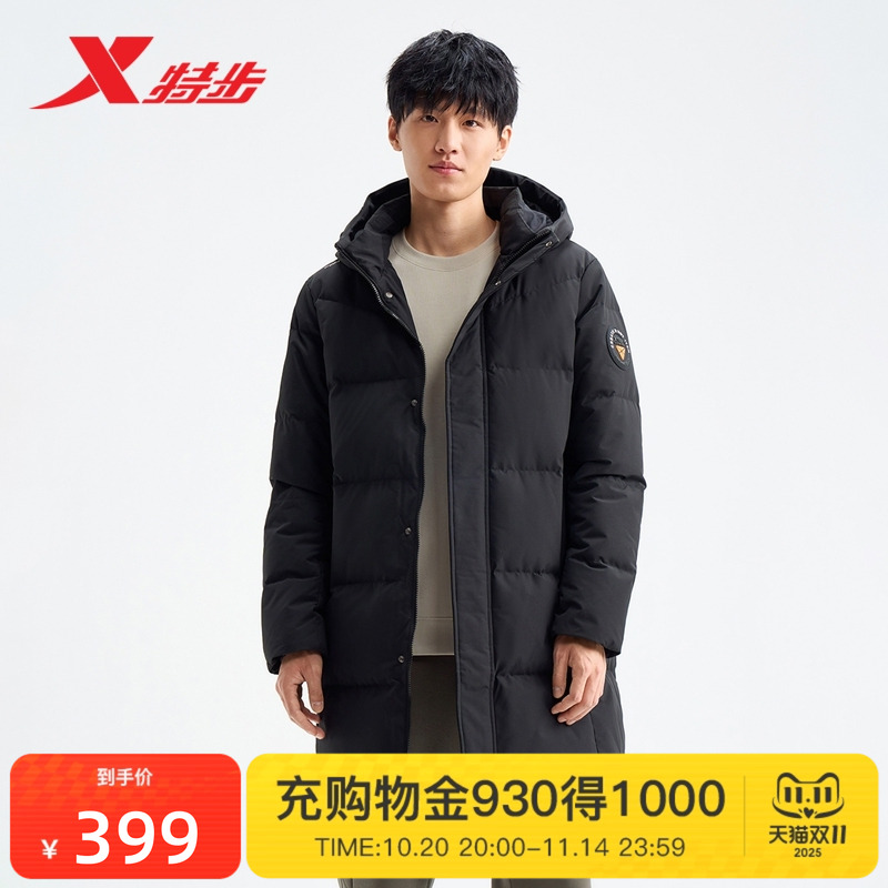 特步中长款羽绒服男士2025冬季新款保暖上衣加厚运动外套男正品