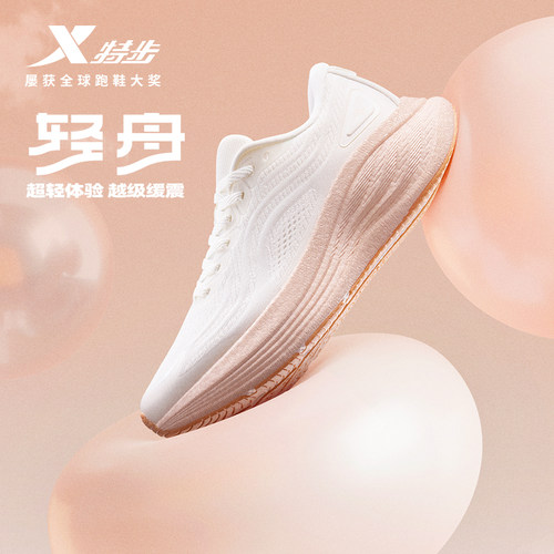 特步轻舟丨跑步鞋女鞋夏季网面透气大体重减震运动鞋中考跳绳跑鞋