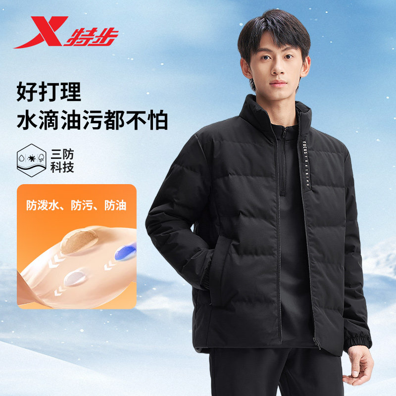 特步羽绒服男士2025年冬季新款男装立领运动保暖外套975429190005