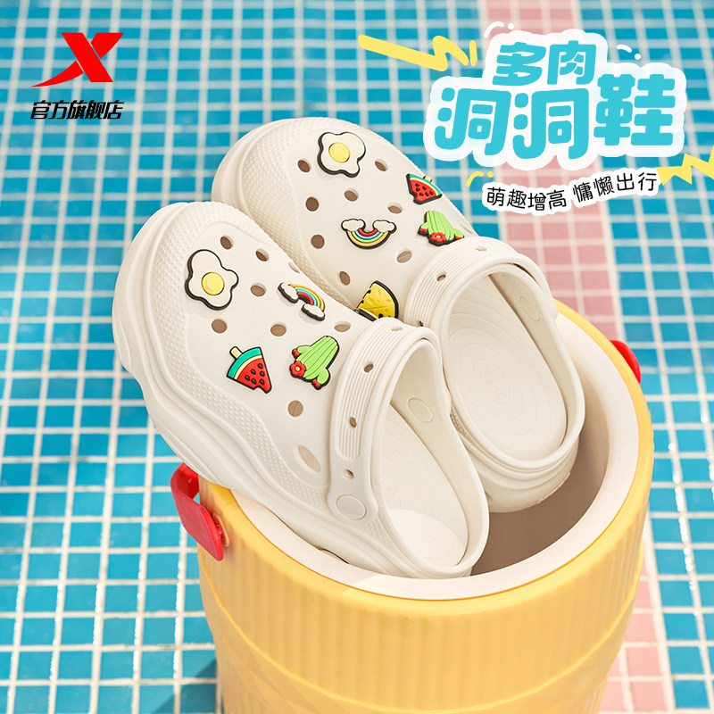 特步多肉洞洞鞋2025秋季凉鞋女时尚轻便厚底溯溪鞋沙滩拖鞋休闲鞋,运动鞋new,运动沙滩鞋/凉鞋,淘宝优惠券,粉丝福利购,淘宝优惠卷