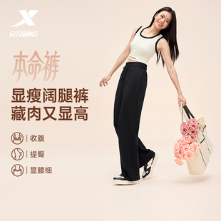特步本命裤丨黑色直筒裤小个子女裤秋季新款女装卫裤加绒运动裤女