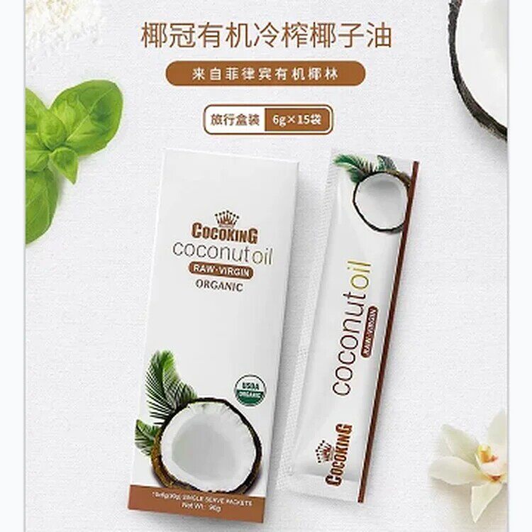 阳光森林菲律宾进口椰冠有机冷榨椰子油旅行盒装 90克（6gx15袋）