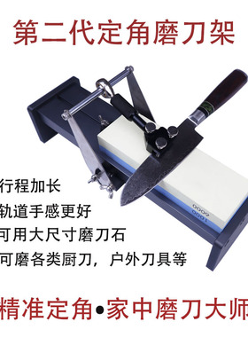 磨刀神器定角磨刀架美发剪刀厨刀小折刀刨刀雕刻修脚刀刀开刃工具