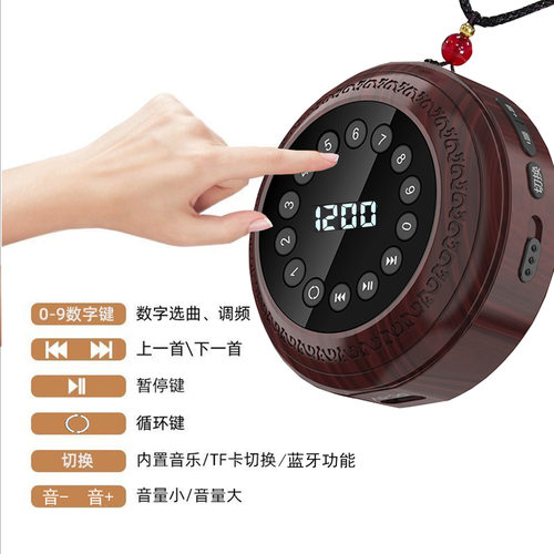 复古数字圆形便携式蓝牙音箱多功能插卡音响学生听力静心音乐播放