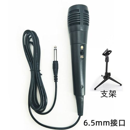 有线音响V8声卡动圈式话筒麦克风